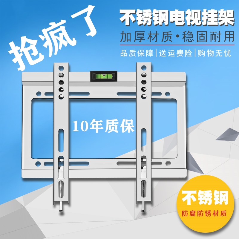 LCD TV pylons Stainless steel display stand Wall-mounted 32-65 inch universal rotating accessories outer rack