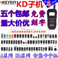 Kd sub -machine kdmax sub -machine kdx1 устройство генерирует серию беспроводной электронный чип za sub -sub -machine ta