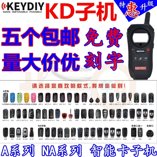 Kd sub -machine kdmax sub -machine kdx1 устройство генерирует серию беспроводной электронный чип za sub -sub -machine ta