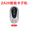 KD Smart Card ZA29-4 key