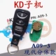 Голубая KD Sub-Machine A09-3 Ключ