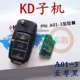 Желтый kd submachine a01-supreme черный