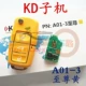Чернила зеленый KD Sub-Machine A01-Supreme Huang