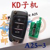 KD sub-machine A25-3 key