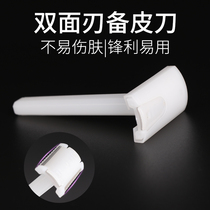 Disposable medical skin preparation knife Men and women shaving knife Household private parts armpit hair removal manual shaving knife pubic hair trimming