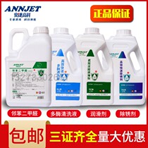 Multi-enzyme cleaning liquid low bubble apparatus Rust Agent Concentrate Anti-Rust Lube Dental endoscopy Lindendiformaldehyde