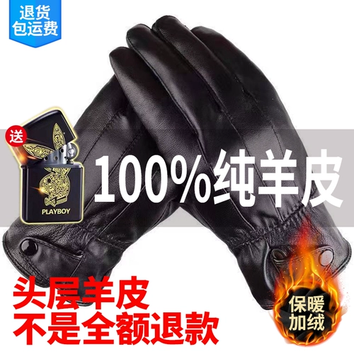 Удерживающие тепло утепленные ветрозащитные водонепроницаемые перчатки, из натуральной кожи