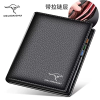 6161 Натуральная кожа Вертикальная черная кожа Пятилетняя гарантия