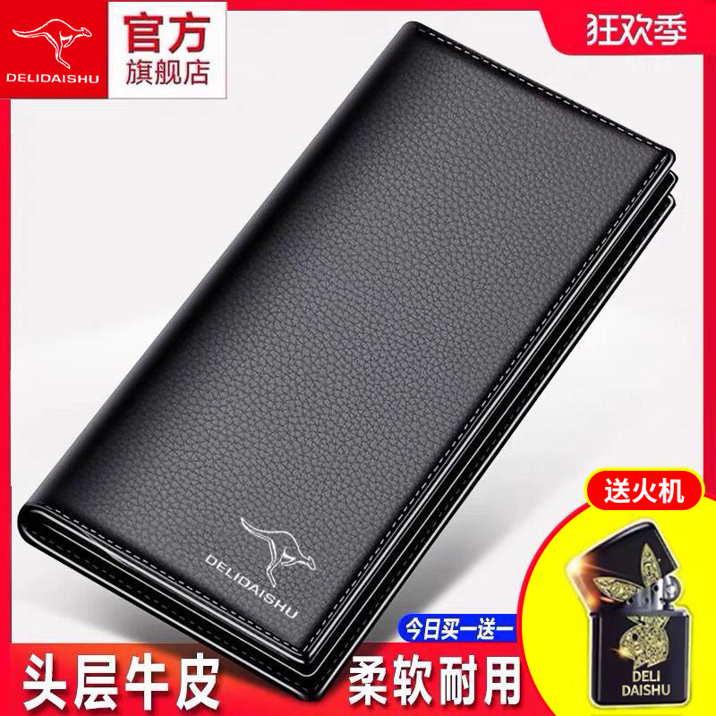 2026 New Men's Genuine Leather Long Wallet Can Hold Mobile Phones, Trendy Brand Student Card Holder, Large Capacity, Soft and Thin Wallet