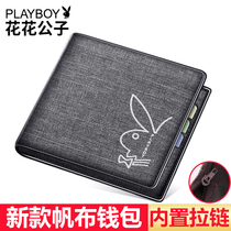 Flowers Playboy new band Zipper Mens Canvas Wallet Short multi-position Large capacity student Japan-ROK leather bag tide