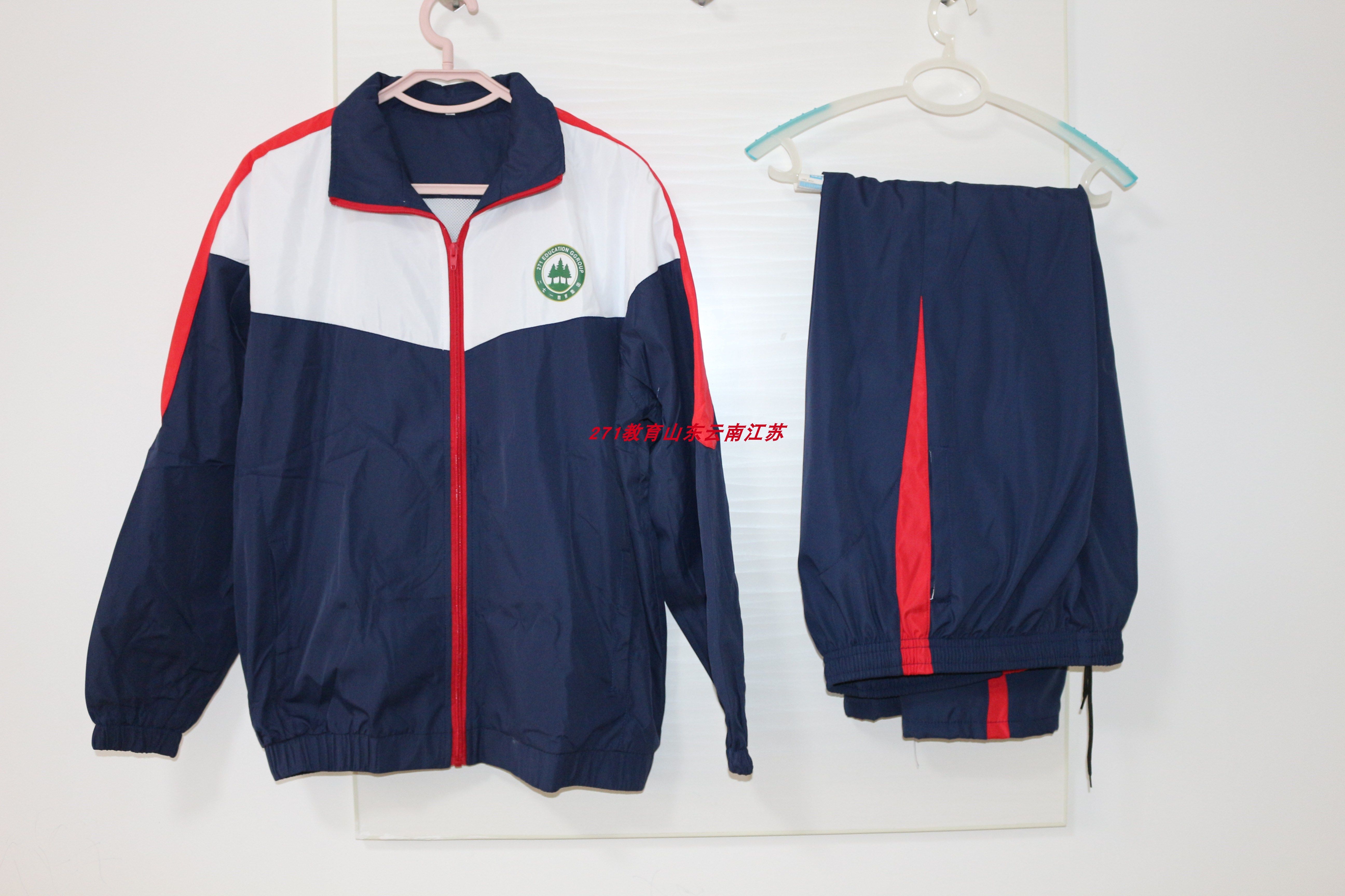 271 Education Group Uniform Junior Middle Autumn School Uniform Changle II Zhonghai Daiwang Known Weifang Experiment