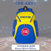 Синий желтый - поршни