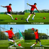 Airgoal Ai Gao Guo Football Football Football Speed ​​Speed ​​Training Wir -Packal Corner Corner Training Training