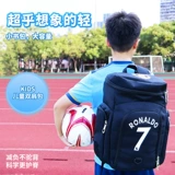 Футбольное дорожное спортивное снаряжение для школьников, вместительный и большой ранец для тренировок, рюкзак для детского сада