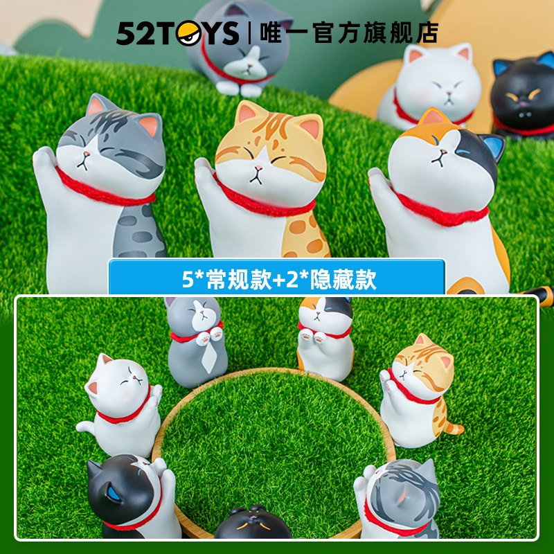 【52Toys】Cat Palm Series Blind Box Trendy Toy Figurine Peripheral Thoughtful Gift Ornament