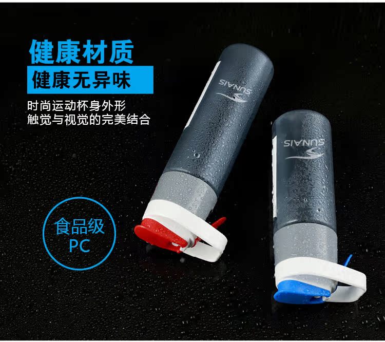 Sunais Shulei sư tử vận ​​động viên mùa hè cầm tay bình xịt làm mát dung tích lớn ngoài trời chai thể thao đặc biệt bình nước thể thao elmich