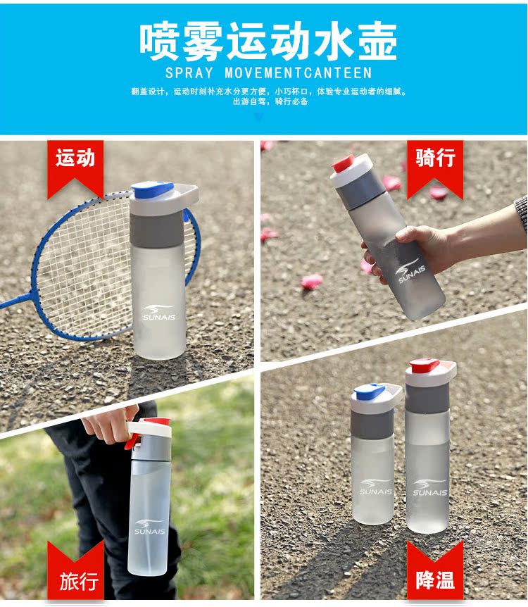 Sunais Shulei sư tử vận ​​động viên mùa hè cầm tay bình xịt làm mát dung tích lớn ngoài trời chai thể thao đặc biệt bình nước thể thao elmich