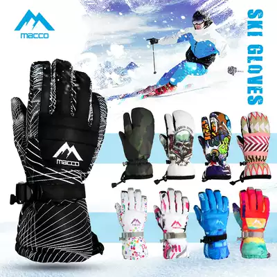 Single board double board professional ski gloves waterproof riding locomotive cold-proof and velvet cotton warm and thick gloves for men and women