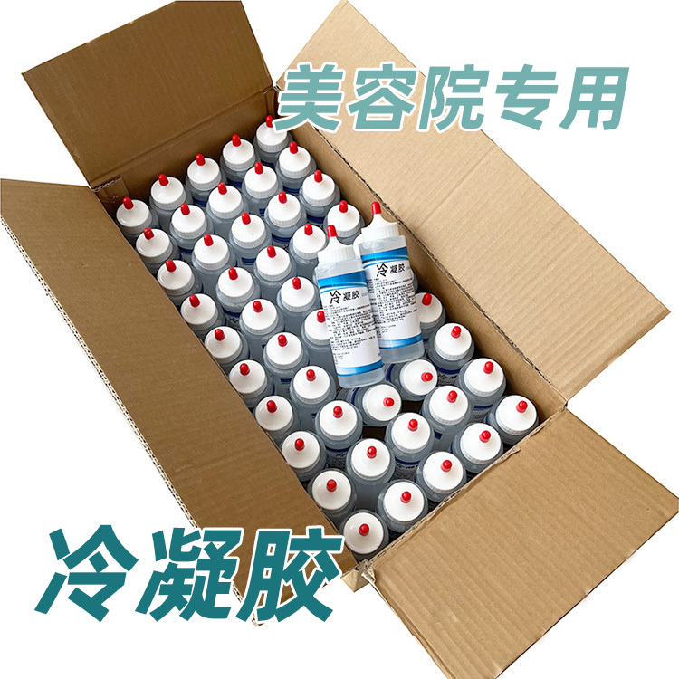 Special Cold Gel for Beauty Equipment, Freezing Point Hair Removal Gel, Opt Laser Skin Rejuvenation, Radiofrequency Ultrasound Knife Gel, Whole Box
