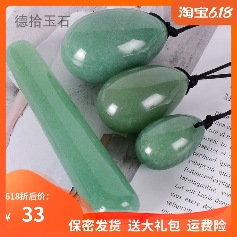 Kegel Natural Jade Vaginal Egg Massage Stick for Women, Pelvic Floor Muscle Postpartum Massage, Health Care, Private Parts Care, Jade Egg Exercise
