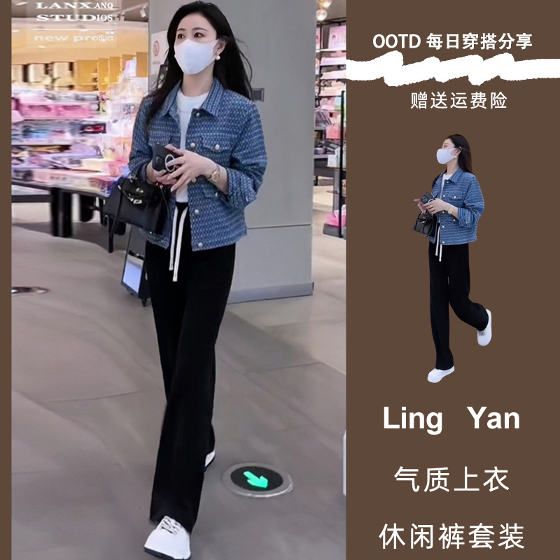 Spring Outfit Set 2026 New Trendy Internet Celebrity Style High-End Petite Top and Wide-Leg Pants Two-Piece Set