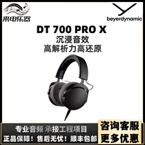 beyerdynamic DT770 pro Beyerdynamic 1770 dt700prox 900 headphones