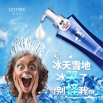 Cool ice and body lotion with persistent perfuge nourishing and refreshing and refreshing acne removing mites full body balsammy body men and women family clothes