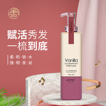 Hair conditioner best-selling list official brand after perm elastic volume protection improvement of frizz suppleness and smoothness set