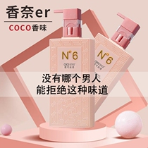 Xiaohongshu recommends CoCo Shampoo Set Anti-Dandruff Anti-itch Oil Control Fragrance Lasting Fragrance Official Brand