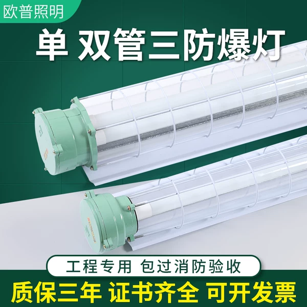 Товары от chuangcheng照明