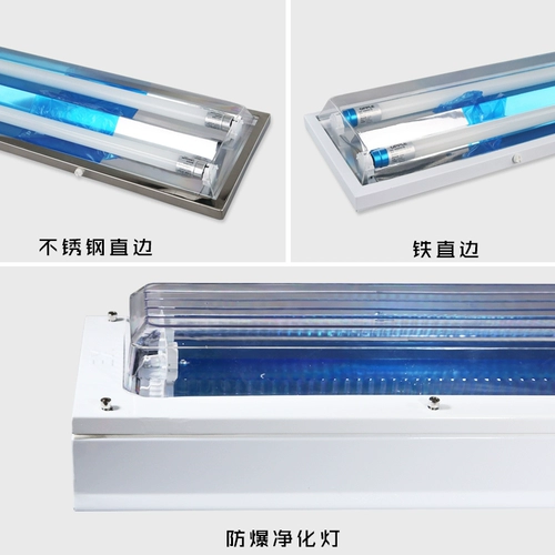 T8LED Очистить свет однодневное трехталетное трехтатное чистое лампа дневной свет.