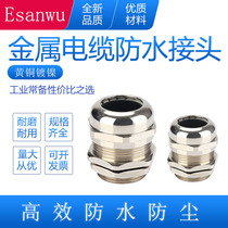 Manufacturer M25*1 5 metal cable lock m25x1 5 waterproof connector M25 stainless steel cable lock