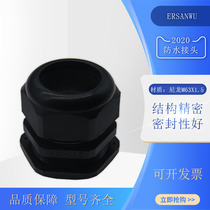 New nylon environmental protection M63X1 5 cable waterproof connector m63 Glan head m63*1 5 pull not take off