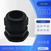 PA66 environmental protection PG36 Glan head PG36 nylon waterproof connector 48mm cable fixing head