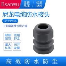 Environmental protection M22X1 5 cable waterproof connector PG16 cable sealing cable head 22mm nylon cable fixing head