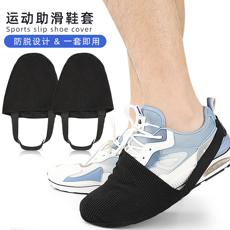 New Bowling Sports Slip-On Shoe Covers, Indoor Sports Equipment, Bowling One-Size-Fits-All Sports Slip-On Shoe Covers