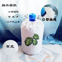 Water Water Cover Simple Open Pure Water Cover Canvas Customized Household Modern Canvas Tea Bar Bucket