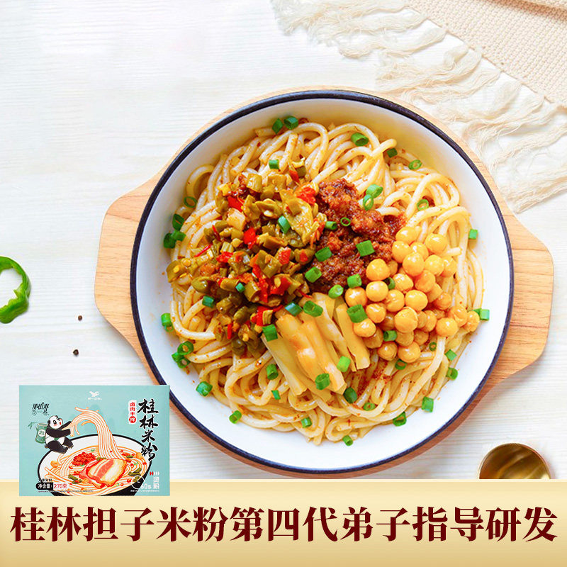 统一 那街那巷 干捞螺蛳粉*2盒+桂林米粉*2盒 天猫优惠券折后￥19.9包邮（￥49.9-30）