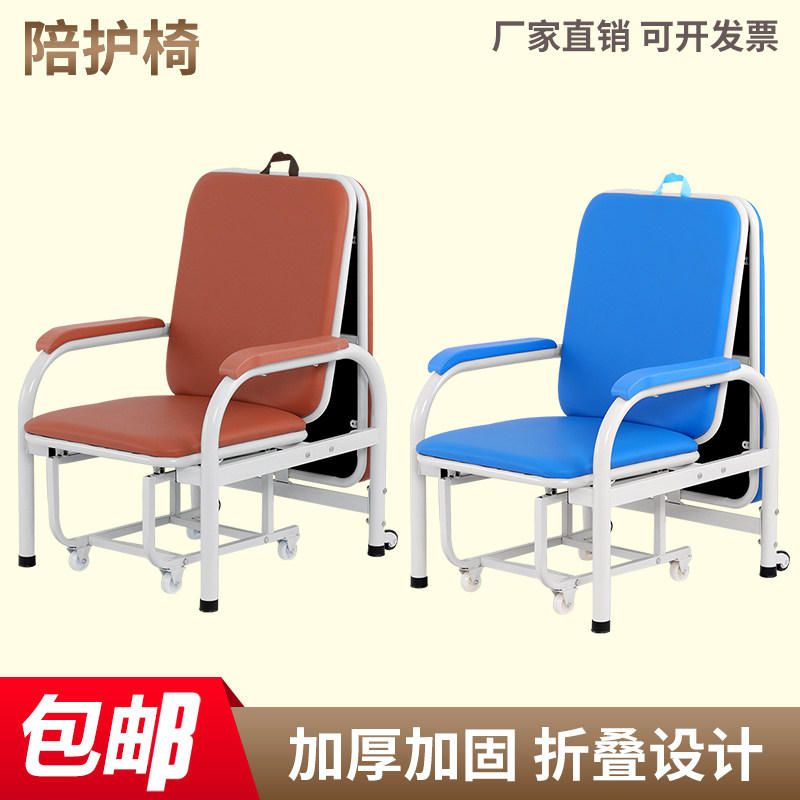 医用陪护床单人折叠床医院家用办公室午休床午休折叠躺椅可坐可躺
