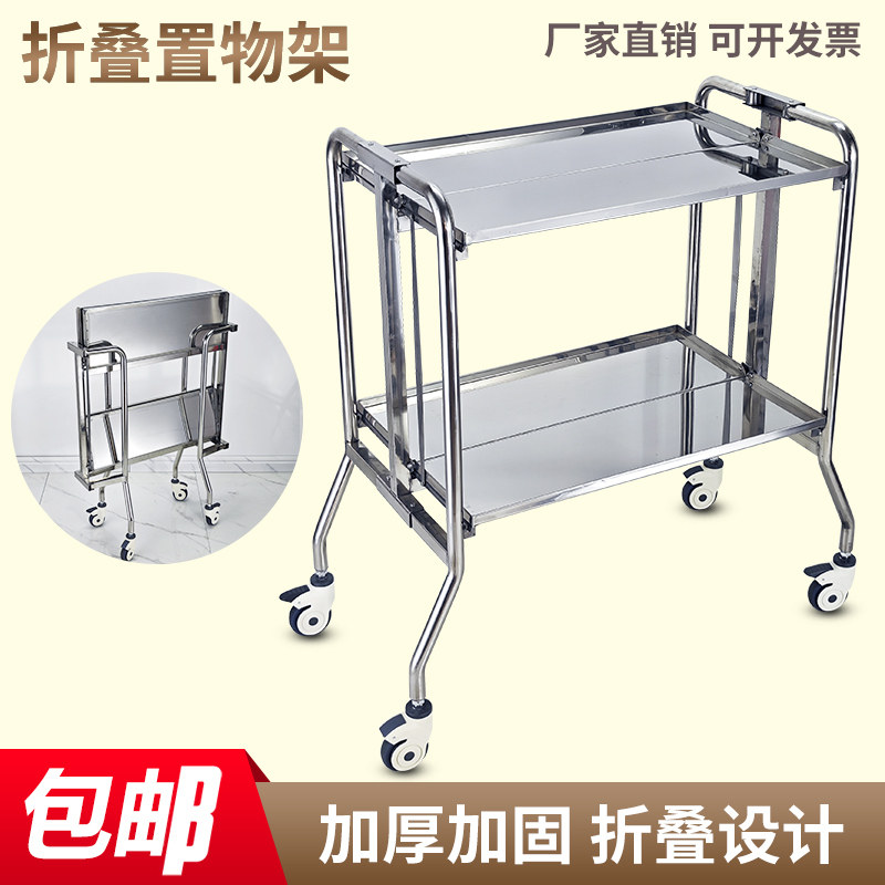 不锈钢器械车推车置物架304不锈钢特厚治疗车可折叠医用小推车