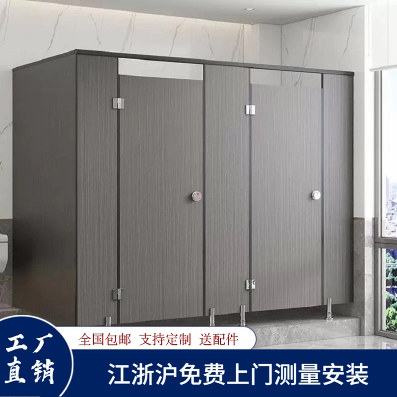Shanghai Public Restroom Partition Panels, Anti-Bacteria Panels, Bathroom Shower Room Pvc Panels, Waterproof Toilet Partitions Shanghai Public Restroom Partition Panels, Anti-Bacteria Panels, Bathroom Shower Room Pvc Panels, Waterproof Toilet Partitions