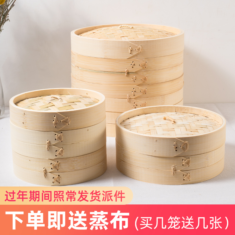 Small steamer household with lid handmade small cage bag cage drawer bamboo household powder steamed meat grate steamed bread breakfast shop commercial