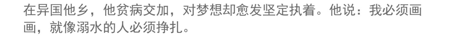 商品详情图