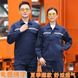 Летний лонгслив, нарукавники, тонкий дышащий комбинезон, делается под заказ, с печатью вашего логотипа