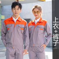 Под серо -оранжевой крышкой плеча