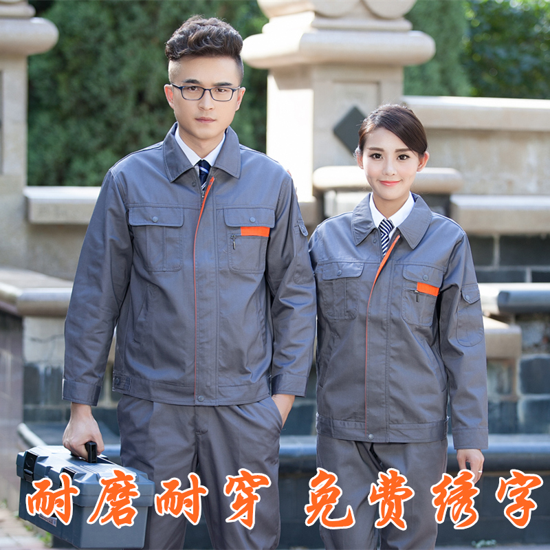 Spring and autumn new work clothes men's long sleeve suit abrasion-proof thickened workshop jacket custom-made labor insurance work clothes site overalls