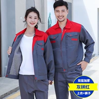 Серый боевой красный набор [двойной слой]