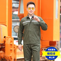 Летний лонгслив для регби