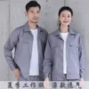 Товары от 山起旗舰店