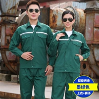 Весенняя и осенняя чернила зеленый набор